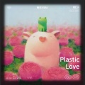 索拉SORA - Plastic Love