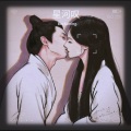Beckoning. - 星河叹