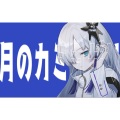 星界 - 月のカミカザリ (月之发饰)