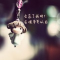 魔音老四 - 情若能自控