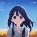 STRlighT - ねぐせ