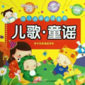 格子酱讲绘本 - 绘本故事：我是一个大苹果