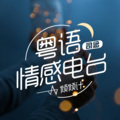 曦微 - 赐我一场相爱，赐我一场痛快