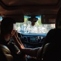 楚新 - 爱的赌徒
