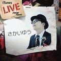 さかいゆう - What's Going On (2010 Tokyo Live)