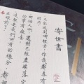 南语 - 做个梦给你