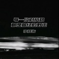 李梓柒 - 打野对抗路转场卡点