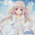 ななひら - STARRY DAYS