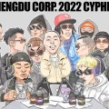 xxbbww - CDC2022CYPHER