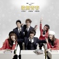 张峻宁、马梓涵 - 不得不爱（张峻宁、马梓涵 cover） 歌舞青春中国版插曲Version
