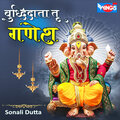 Sonali Dutta、Nirupama Dey、Shailendra Bhartti、tripti shakya、Pamela Jain - Budhidata Tu Ganesh