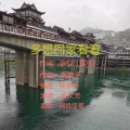张松 - 多想回家看看