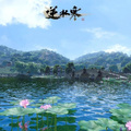 语梦 - 人间事 (剑三十周年同人曲)(翻唱版)