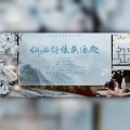 憨憨、晓星尘、耳染Erin、纳兰苏苏、阿愿_37 - 何必诗债换酒钱