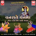 Dr. Dipali Bhatt、Nila Patel、Sampada、Hema - Ela Kadiya Re