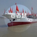 花妖 - 百百鼠
