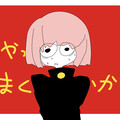 不転圈圈 - なにやってもうまくいかない