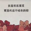 连家乐 - 这一生关于你的风景