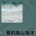 Old_James - 就恋这把热土