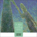 이 세상 가장 아름다운 말, 어머니