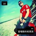 锐歌 - 爱不爱我