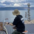 李梓柒 - 光棍就是好