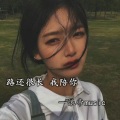 浪帝 - 我们都是孤单的人 (DJ版)