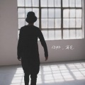 清晨大攀 - 送别一些人 (吉他纯净版)