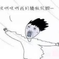 千月兔 - 一梦千寻