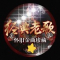 霖曦 - 谢谢你的爱