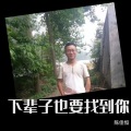 陈佳恒 - 下辈子也要找到你