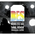 Brown Eyed Soul - Gone