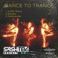 Sashtek - Silent Place (Extended Mix)