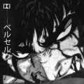 nxtjvr - EXODUS (Explicit)
