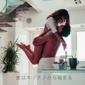 Cooking Jazz Music Academy - 特徴的な食材