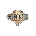 YUX轩轩 - 冷酷到底