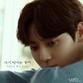 黄旼炫 - 다시 만나는 날에 (Again)