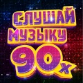 Игорь Николаев、Ирина Аллегрова - Старый знакомый