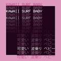 Kawaii Surf Baby、Kirby from TSS - HIKIKOMORI'S WILL
