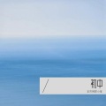 本杰明 - 对你说