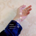 朴小信 - 迫降