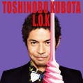 久保田利伸 - Loving Power
