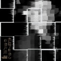 贾玉宝 - 你的冷漠伤透了我的心