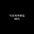 BO5 - Wrap Me In Plastic