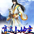 通航飞行员乌兰高娃 - 4