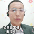 任从明 - 爱随浪花漂去远方
