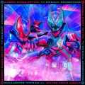 中川幸太郎 - カゲロウ