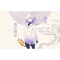 星界、卯花ロク - 羨望、頂に明星