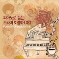 Good Music - 그사람
