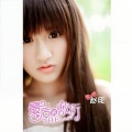 Kent王健、赵芷彤Cassie - 最后的敷衍
